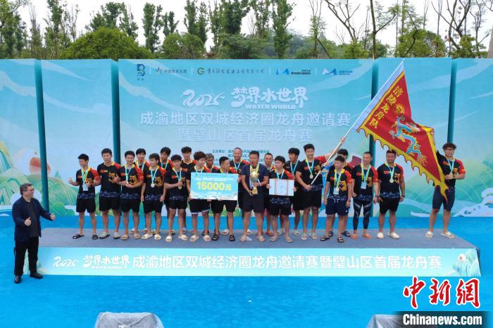 玉泉湖畔见证2025成渝双城龙舟邀请赛精彩上演，