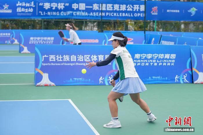 中国东盟匹克球公开赛南宁启幕 四国选手共襄体