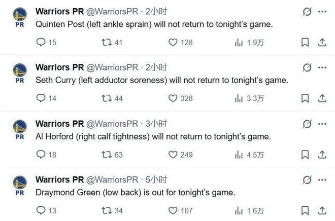 勇士遭遇三连伤退+临时工签约 库里生日难掩球队