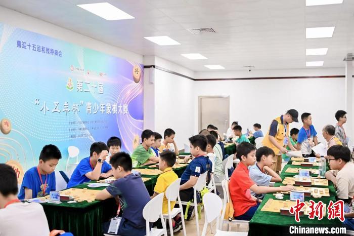 小五羊杯青少年象棋赛落幕 700余名选手角逐多组