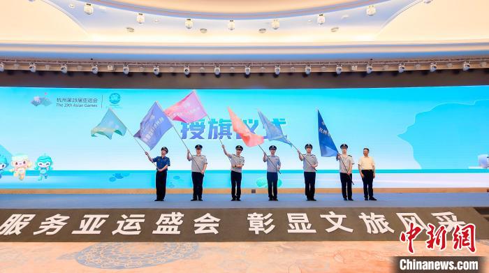 杭州启动文旅服务亚运竞赛 全员备战亚运盛会