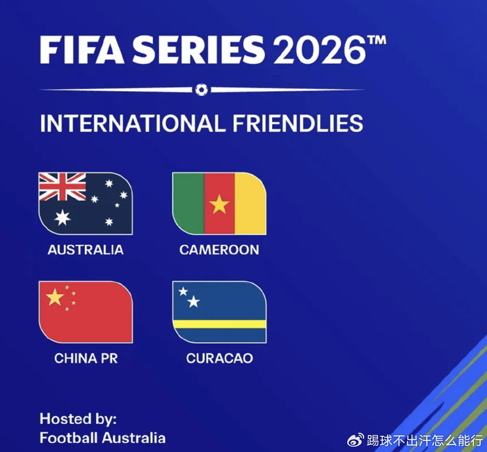 国足首战告捷2-0力克库拉索 杨希7次抢断成关键先