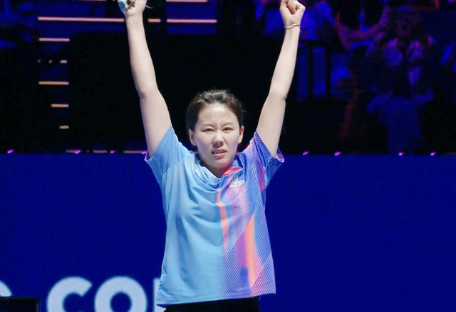 澳门世界杯十六强赛落幕：国乒女队四人晋级，