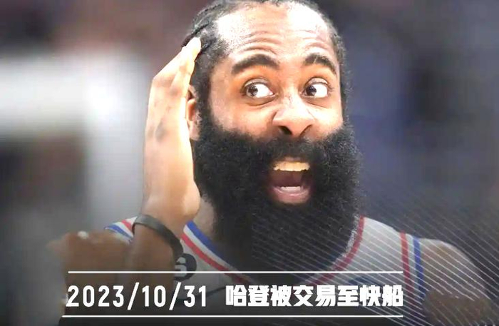 快船交易失误致赛季崩盘 伦纳德离队成关键变量