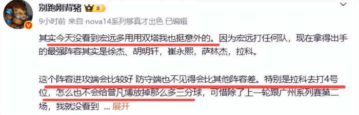 广东队G1惨败北京，三分球短板与双塔战术缺失成